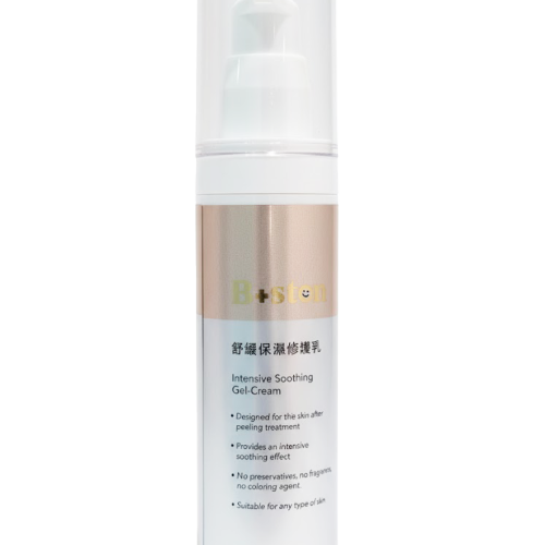 舒緩保濕修護乳01