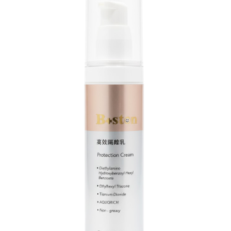 Boston 專業醫美推薦療程保養品 高效隔離乳 UV Cut Sunscreen Lotion SPF50+