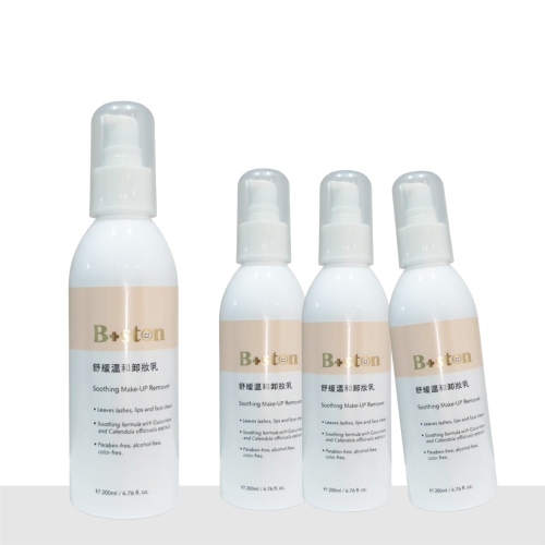 卸妝乳03